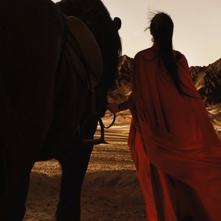 Unveil: Jadewind (2026)