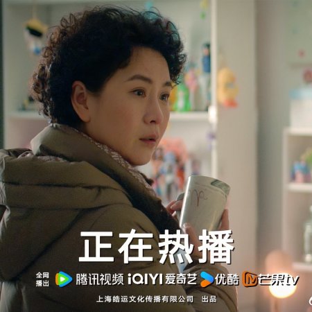 Full Firepower (2025)