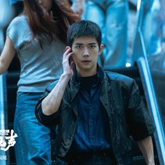 Jing Zhe Wu Sheng Chinese Movie photo