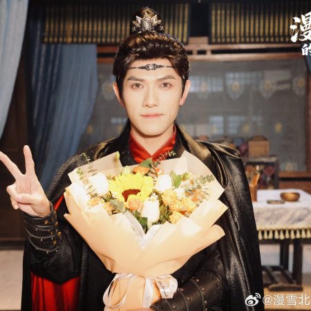 Man Xue Bei Cheng De Shi Pian ()