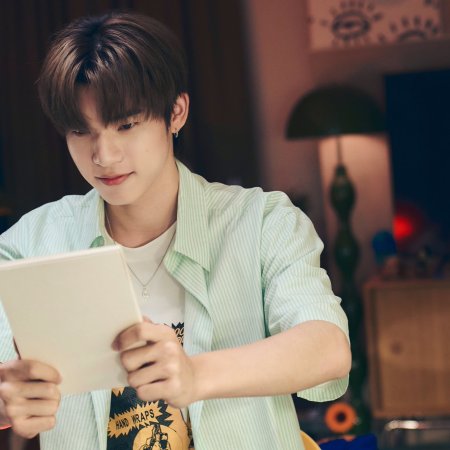 Duang with You (2026)