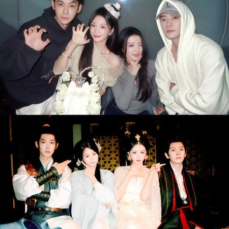 How Dare You!? (2026)