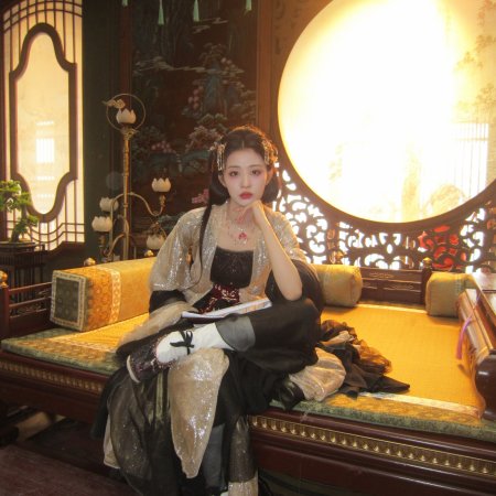 How Dare You!? (2026)