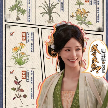 How Dare You!? (2026)