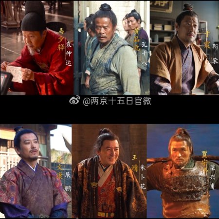 Liang Jing Shi Wu Ri (2026)