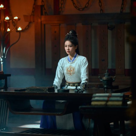 Unveil: Jadewind (2026)