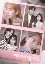 The Practical Guide to Love