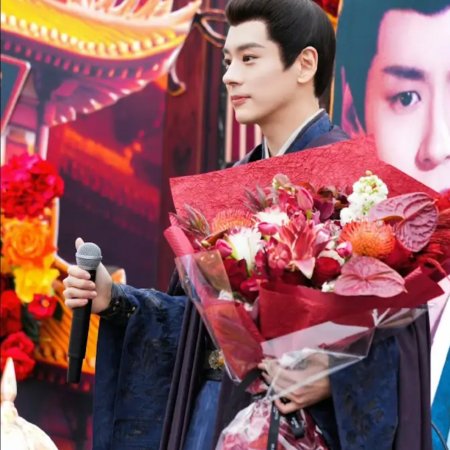 Tian Du Yi Wen Lu ()