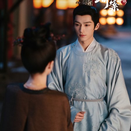 Unveil: Jadewind (2026)