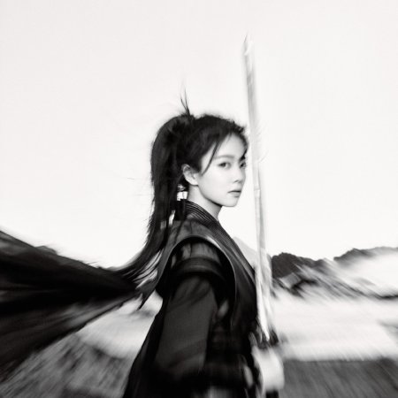 Unveil: Jadewind (2026)