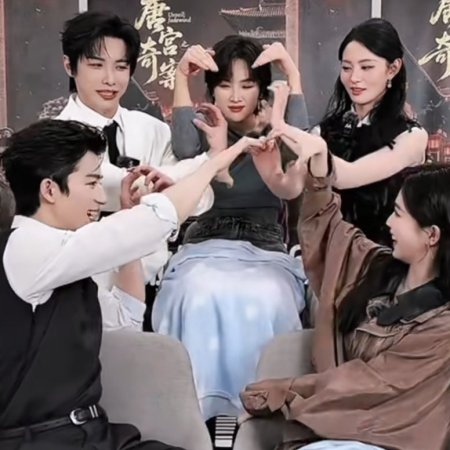 Unveil: Jadewind (2026)