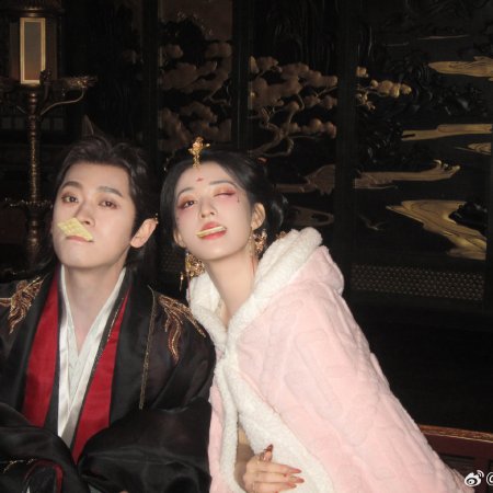 How Dare You!? (2026)