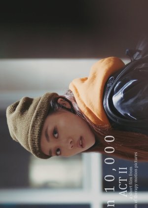 1 in 10,000 (Act II) poster