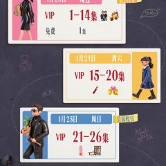 Disguised Family Chinese Drama photo