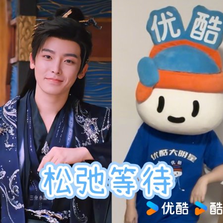 Love in the Clouds (2025)