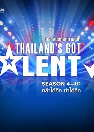 Thailand's Got Talent Season 4 (2014) poster