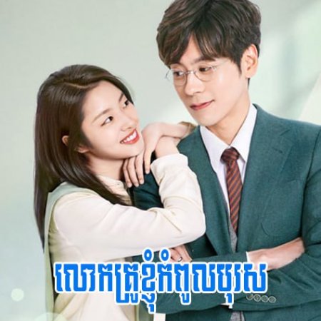 Perfect and Casual (2020)