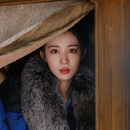 How Dare You!? (2026)