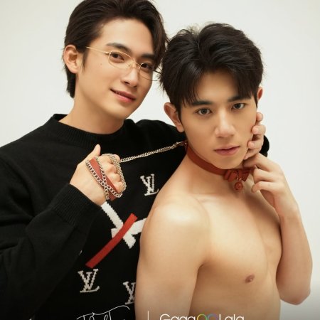 Tide of Love Season 2 (2026)