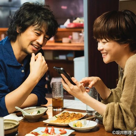 He's Expecting (2022)