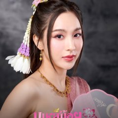 Oops! I'm the Concubine Thai Drama(2026) photo