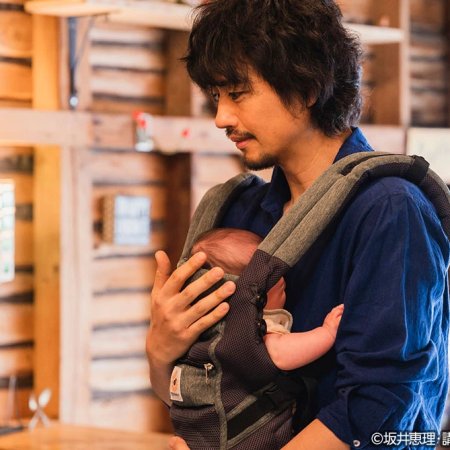 He's Expecting (2022)