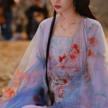 How Dare You!? (2026)