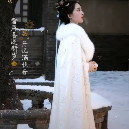 Escape to Your Heart ()