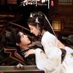 Love beyond the Grave Chinese Drama photo