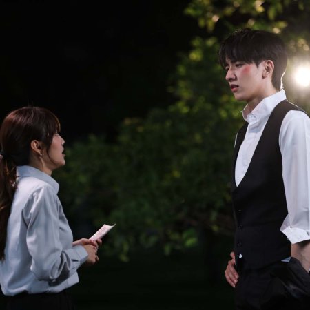 Money, My Love (2026)