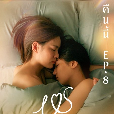 Us: Uncut Version (2025)