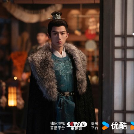 Unveil: Jadewind (2026)