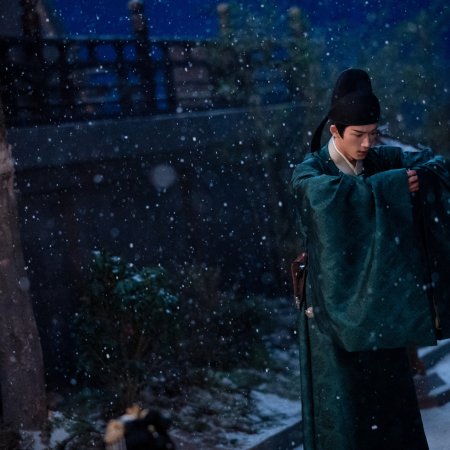 Unveil: Jadewind (2026)