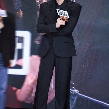 Unveil: Jadewind (2026)