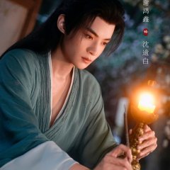 Raising the Future Villain across Time Chinese Drama(2025) photo