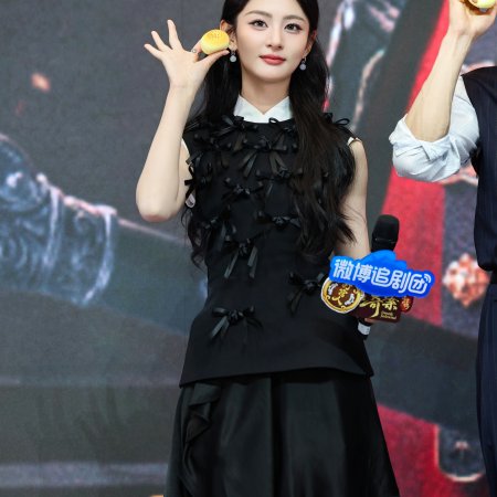 Unveil: Jadewind (2026)