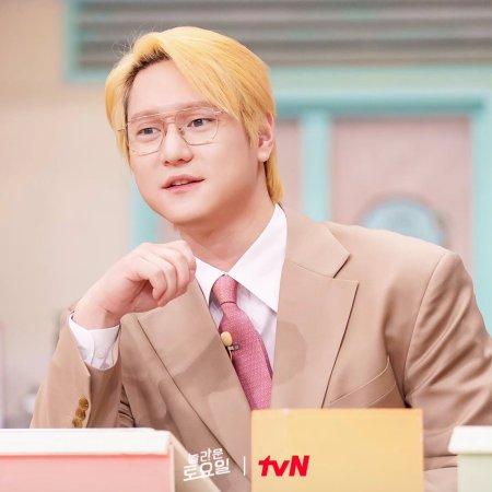 Undercover Miss Hong (2026)