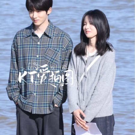 Sunshine through the Rain ()