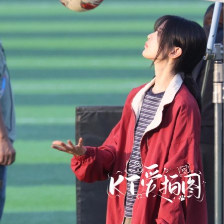 Sunshine through the Rain ()