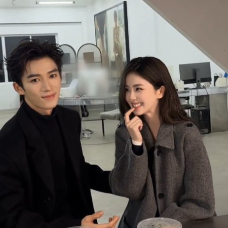 Unveil: Jadewind (2026)