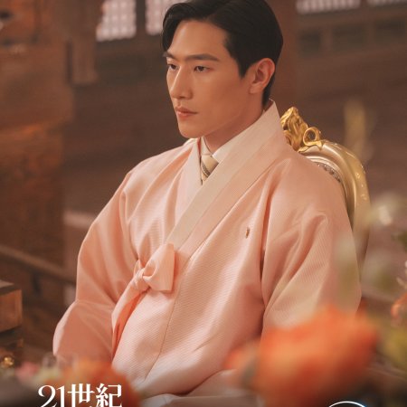 Perfect Crown (2026)