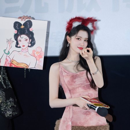 How Dare You!? (2026)