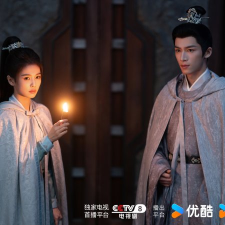 Unveil: Jadewind (2026)