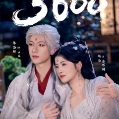 Heart's Deception: The Fox's Game Chinese Drama(2025) photo