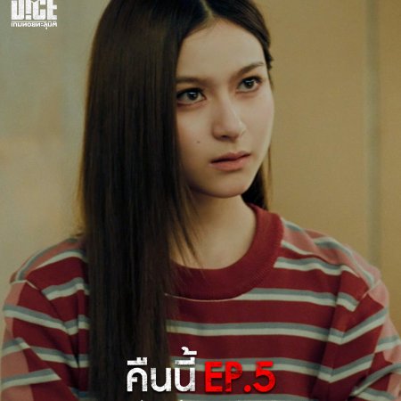 The Dark Dice (2025)