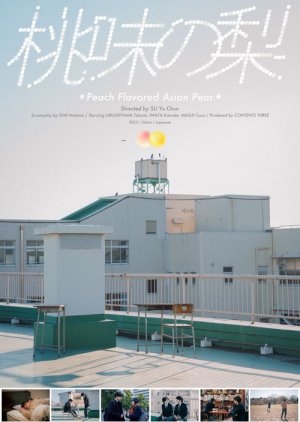 Peach Flavored Asian Pear (2025) poster