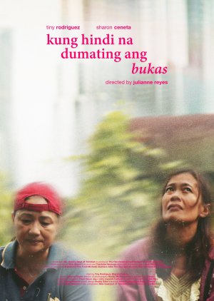 If Tomorrow Never Comes (2024) poster