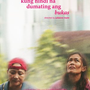 If Tomorrow Never Comes (2024)