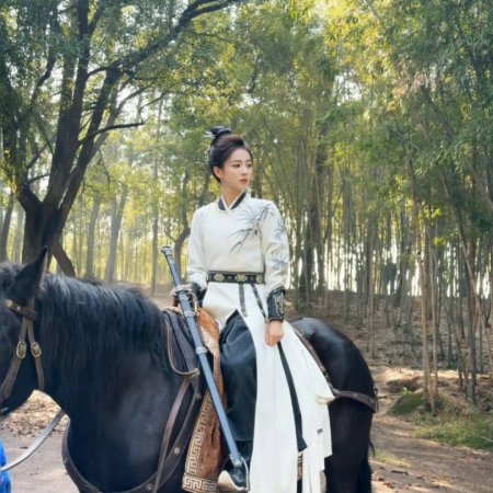 Unveil: Jadewind (2026)