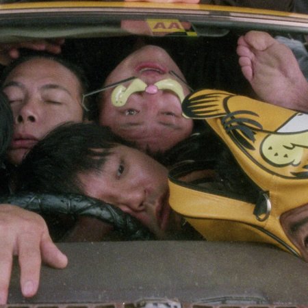 Love on Delivery (1994)